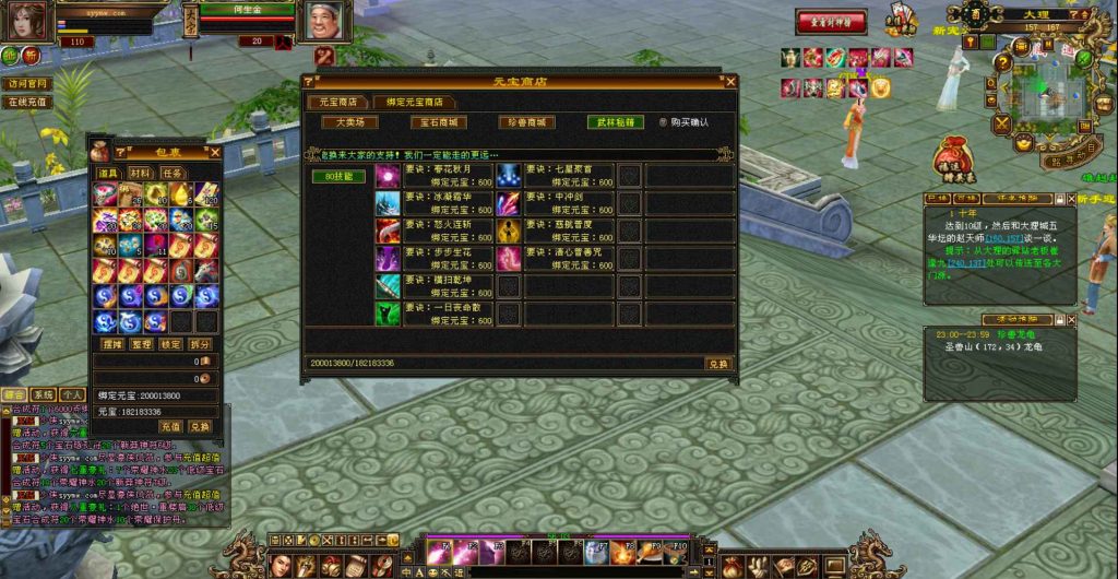 20241112092828423-bandicam-2023-09-07-23-23-27-666_syymw.com_