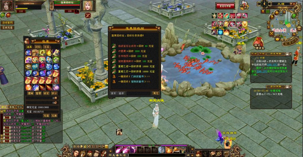 20241112092831842-bandicam-2023-09-07-23-27-09-612_syymw.com_