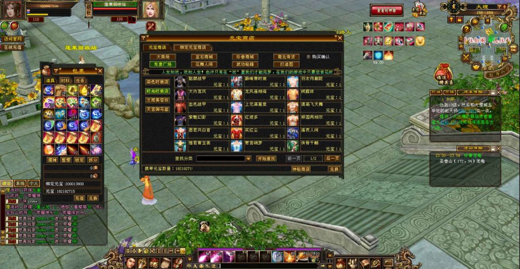 20241112092832861-bandicam-2023-09-07-23-27-30-925_syymw.com_