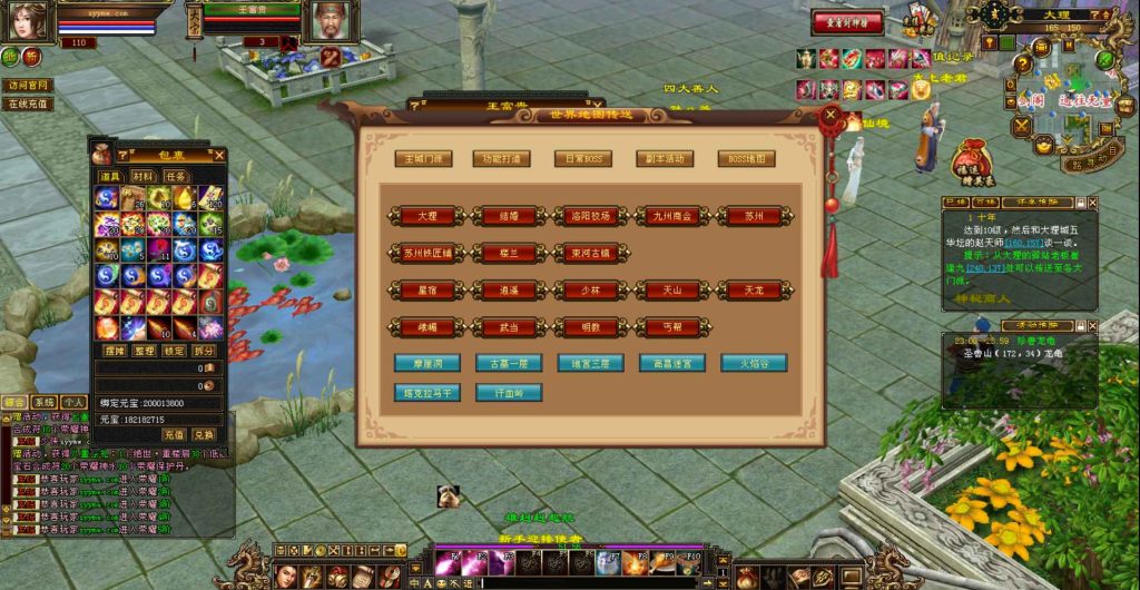 20241112092834900-bandicam-2023-09-07-23-27-38-320_syymw.com_