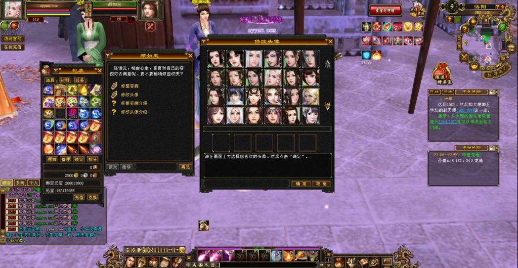 20241112092835456-bandicam-2023-09-07-23-29-09-310_syymw.com_