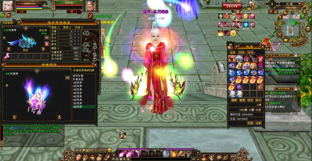 20241112092837527-bandicam-2023-09-07-23-48-33-094_syymw.com_