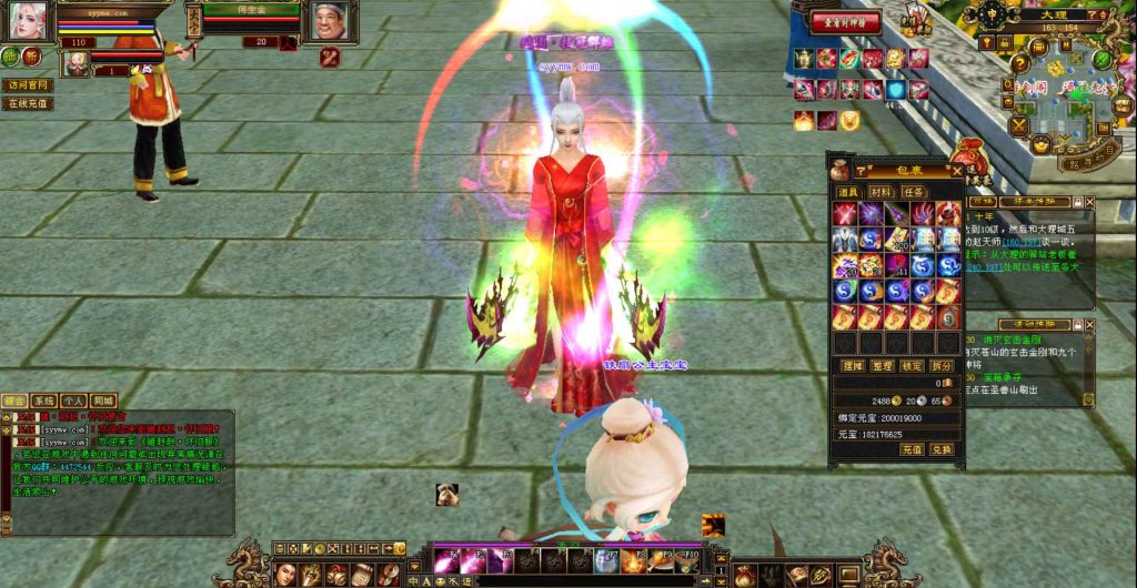 20241112092903750-bandicam-2023-09-07-23-49-20-523_syymw.com_