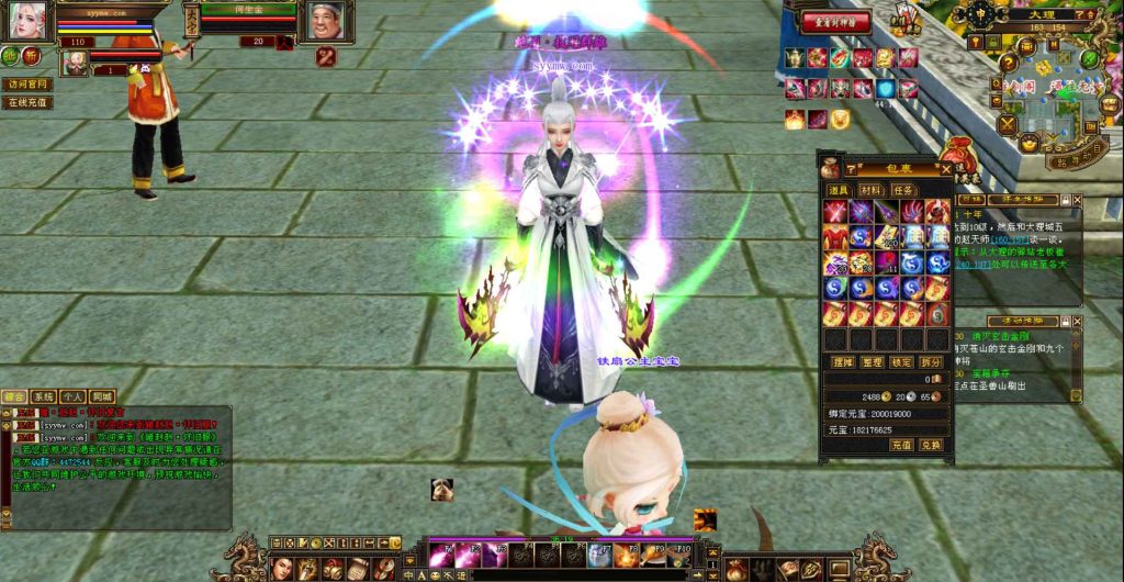 20241112092914358-bandicam-2023-09-07-23-49-24-657_syymw.com_