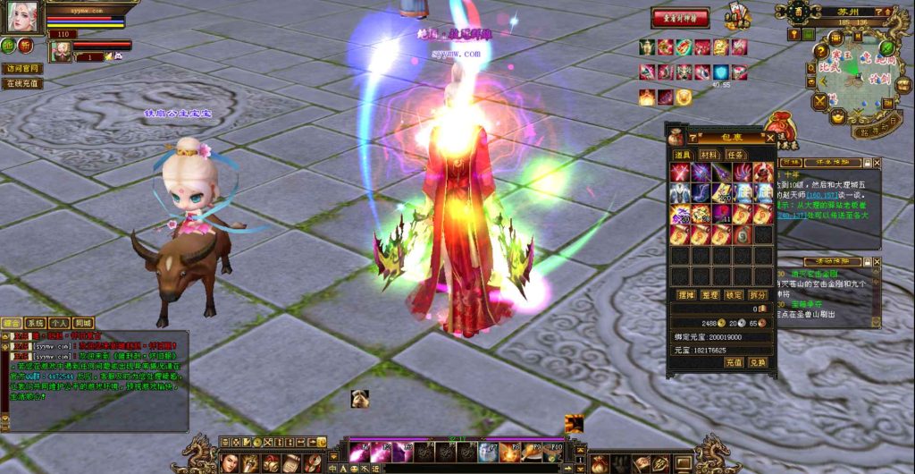 20241112092925996-bandicam-2023-09-07-23-52-46-860_syymw.com_-1