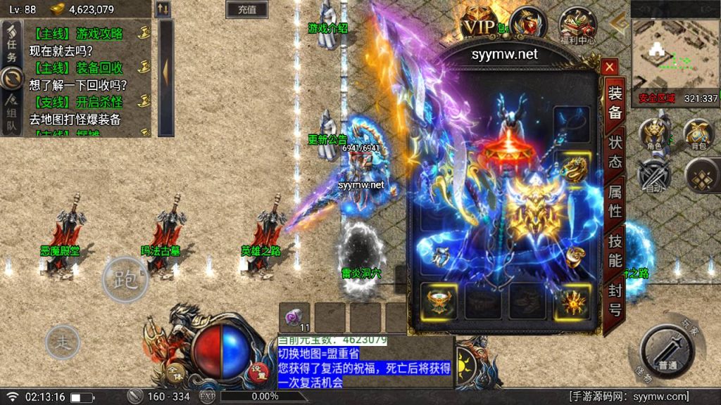 20241112123117612-MuMu20241112021315