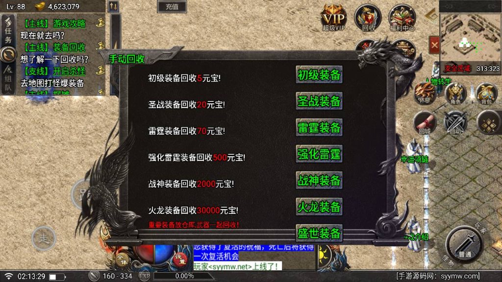 20241112123120656-MuMu20241112021328