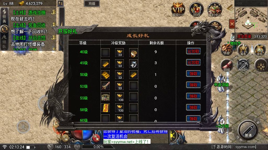 20241112123120380-MuMu20241112021323