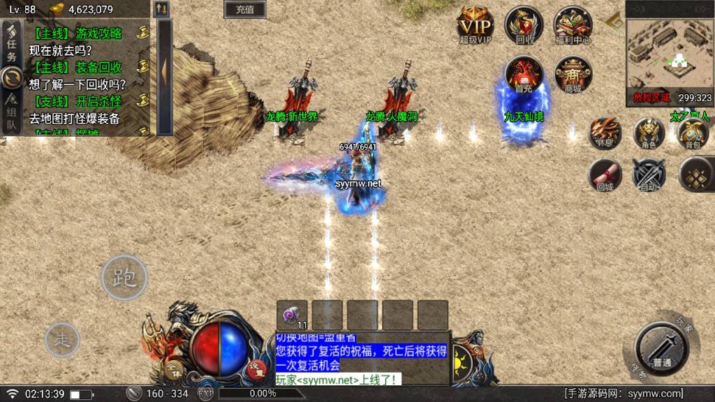 20241112123121876-MuMu20241112021338