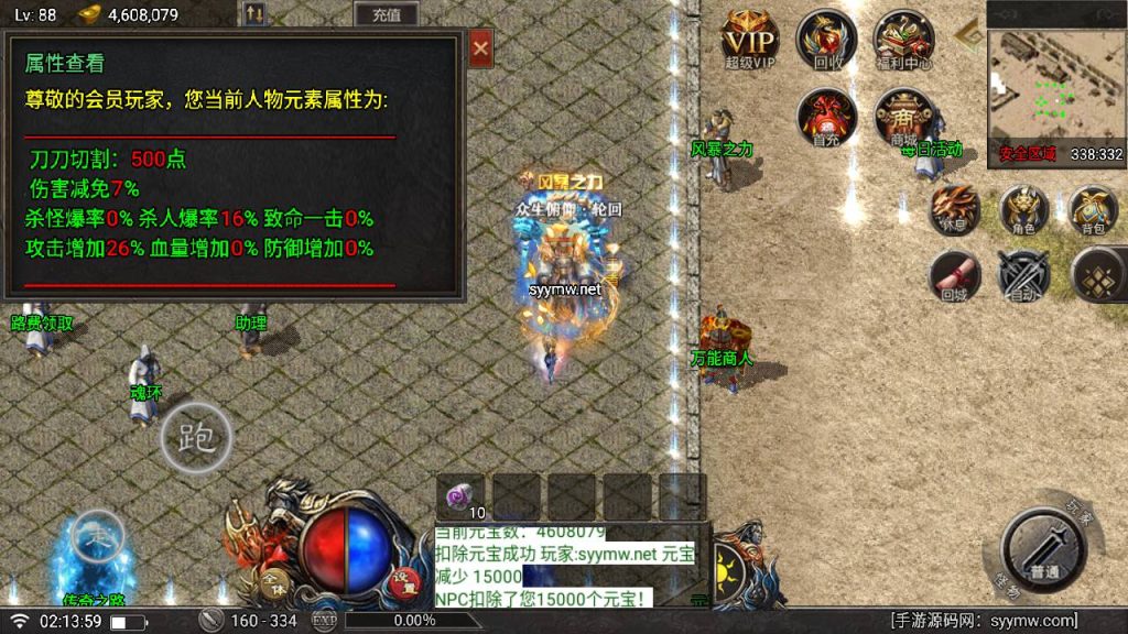 20241112123124741-MuMu20241112021357