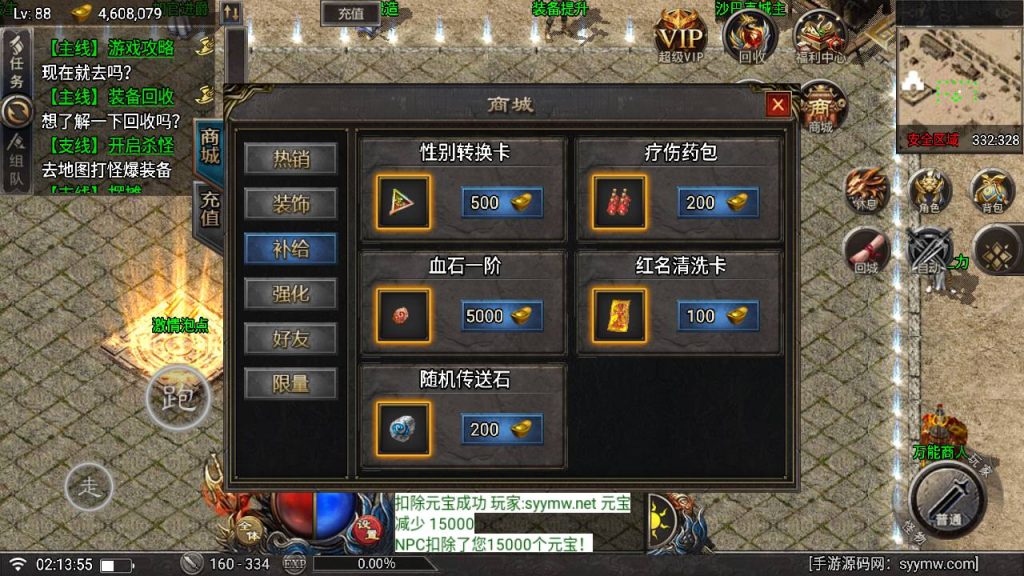 20241112123124570-MuMu20241112021353