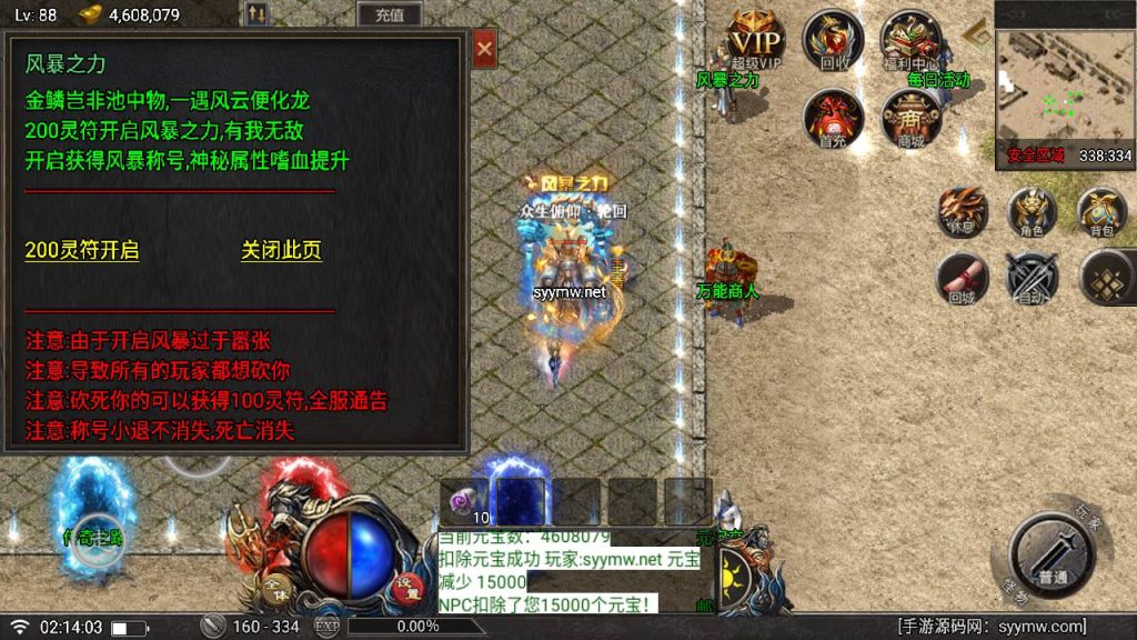 20241112123125636-MuMu20241112021402