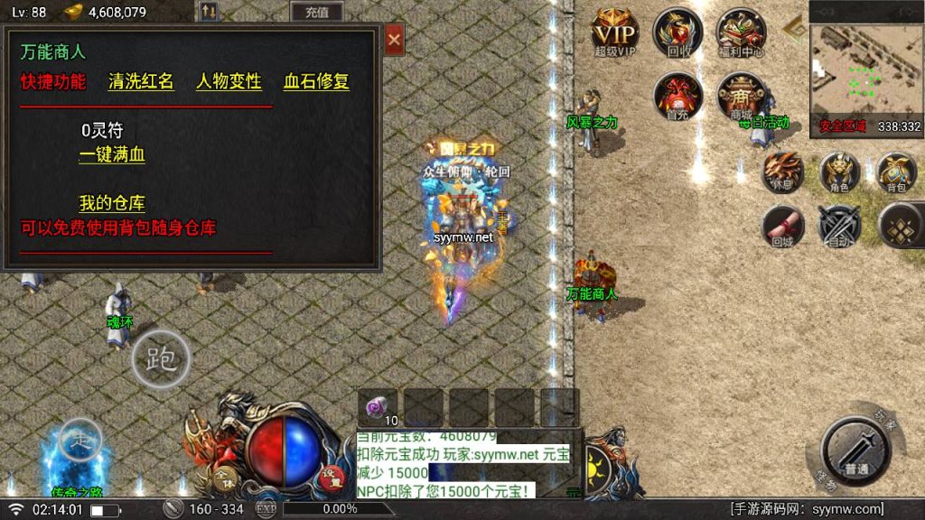 20241112123125949-MuMu20241112021359