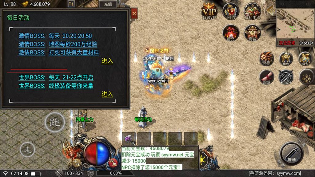 20241112123126749-MuMu20241112021407