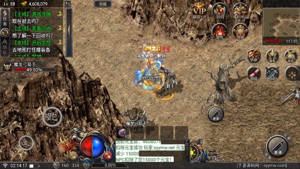 20241112123127456-MuMu20241112021416