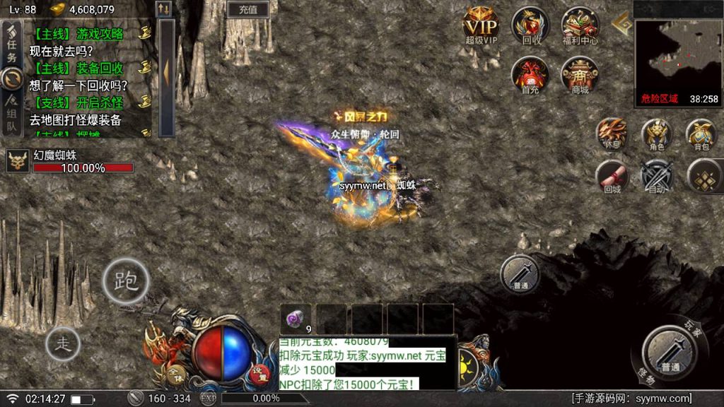 20241112123129121-MuMu20241112021426