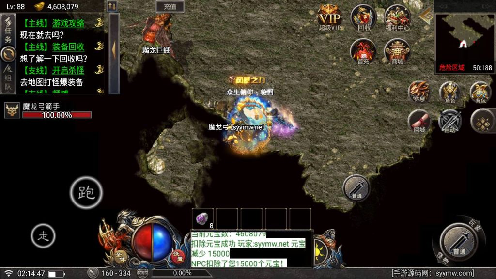 20241112123130967-MuMu20241112021445