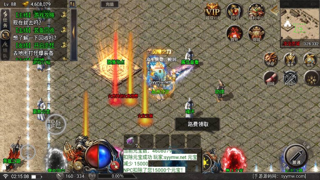 20241112123202396-MuMu20241112021506