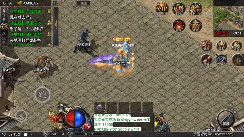 20241112123203723-MuMu20241112021519