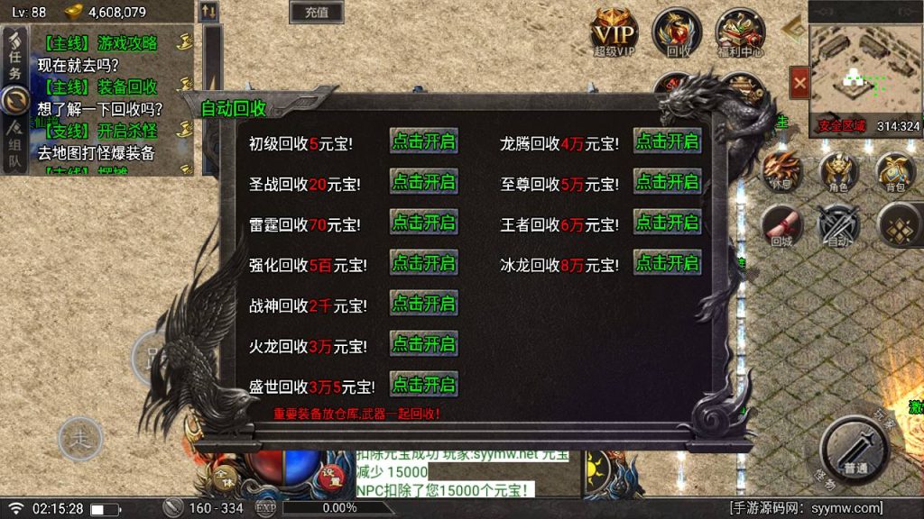 20241112123205223-MuMu20241112021526