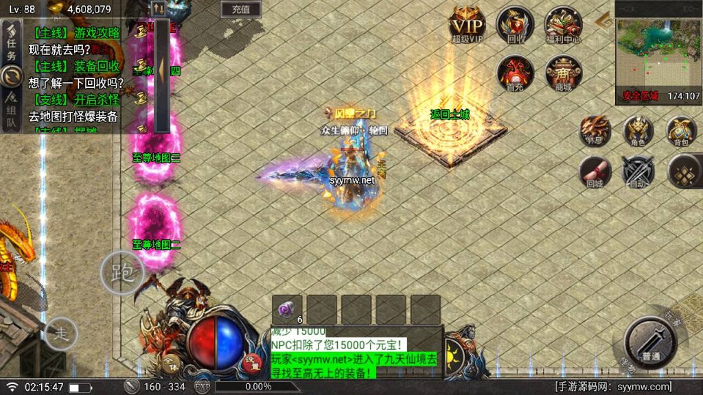 20241112123208819-MuMu20241112021546