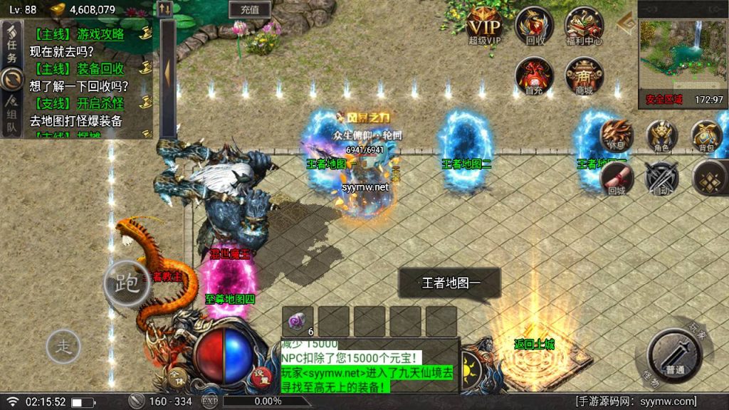 20241112123211399-MuMu20241112021550