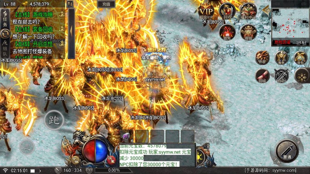 20241112123213821-MuMu20241112021559