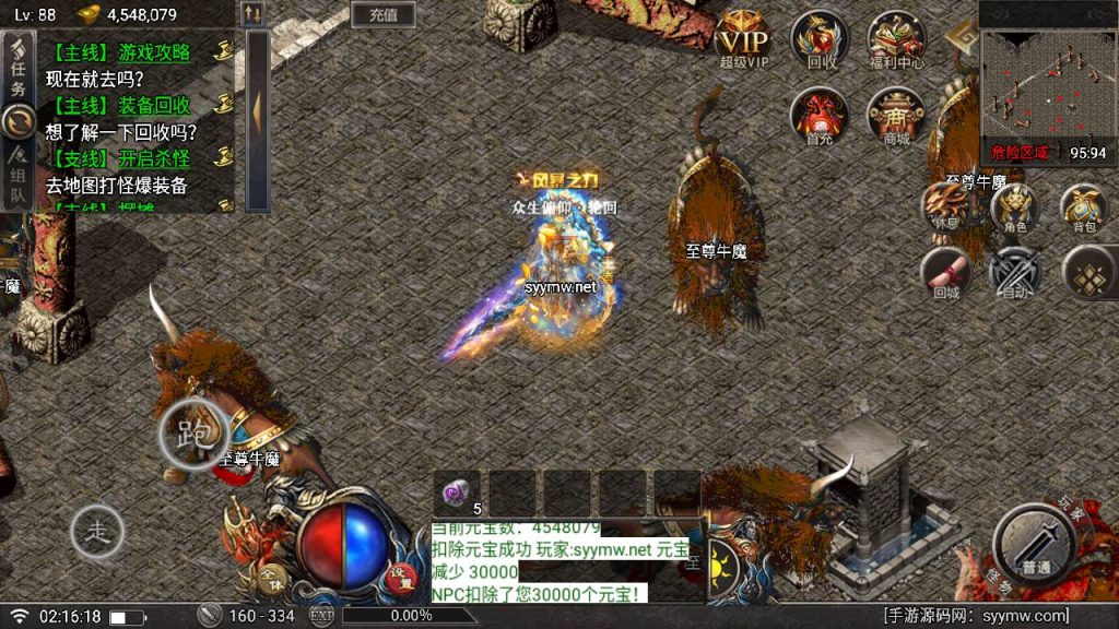 20241112123216983-MuMu20241112021617