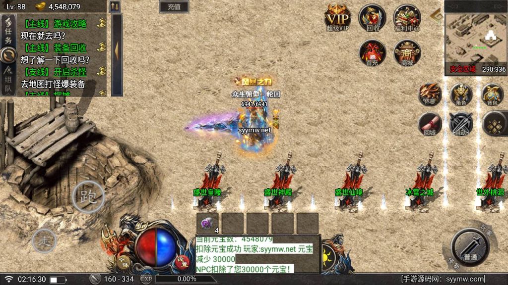 20241112123219932-MuMu20241112021629