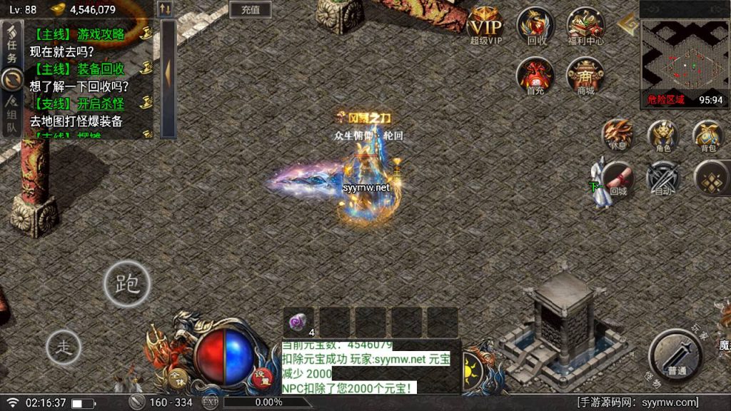 20241112123222319-MuMu20241112021635