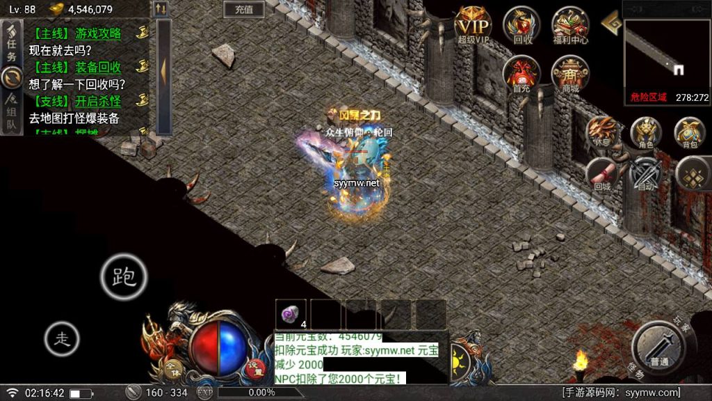 20241112123225521-MuMu20241112021641