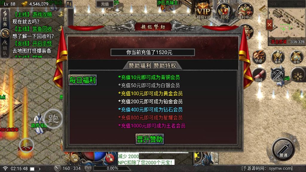 20241112123229647-MuMu20241112021646