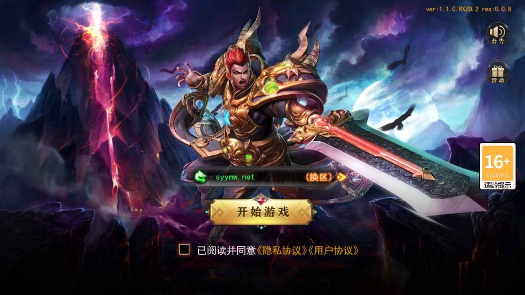 20241112170028538-MuMu20241110133509