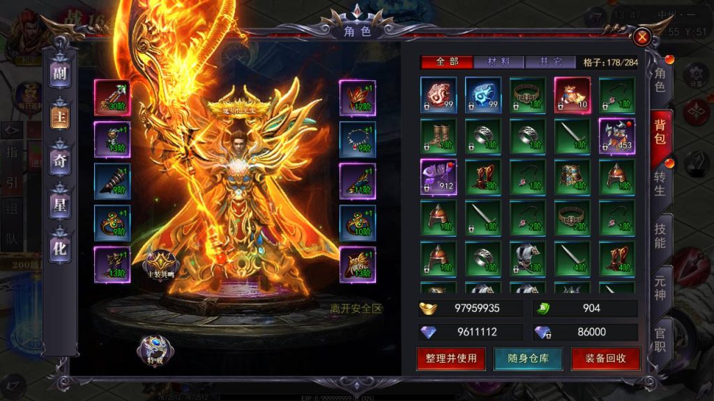 20241112170029107-MuMu20241110134700