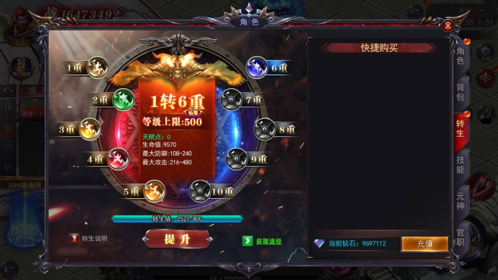 20241112170029786-MuMu20241110134704