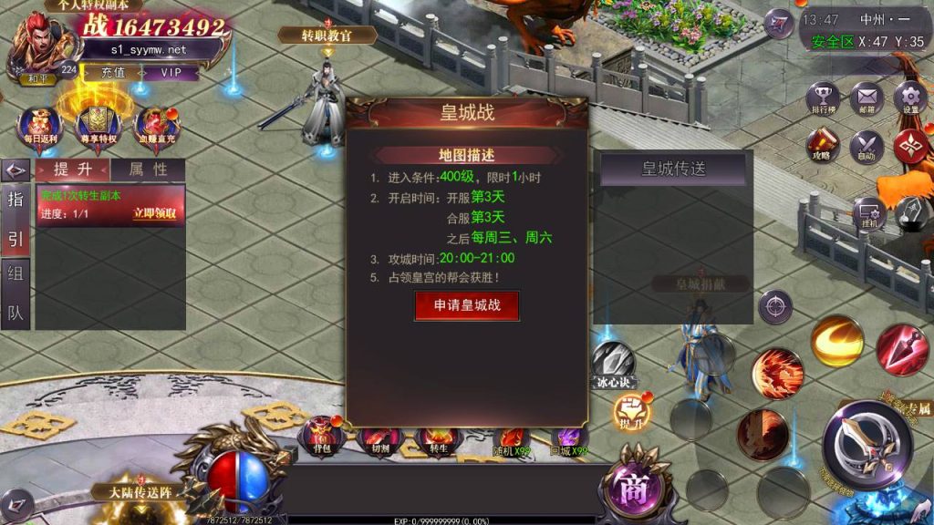 20241112170031250-MuMu20241110134727