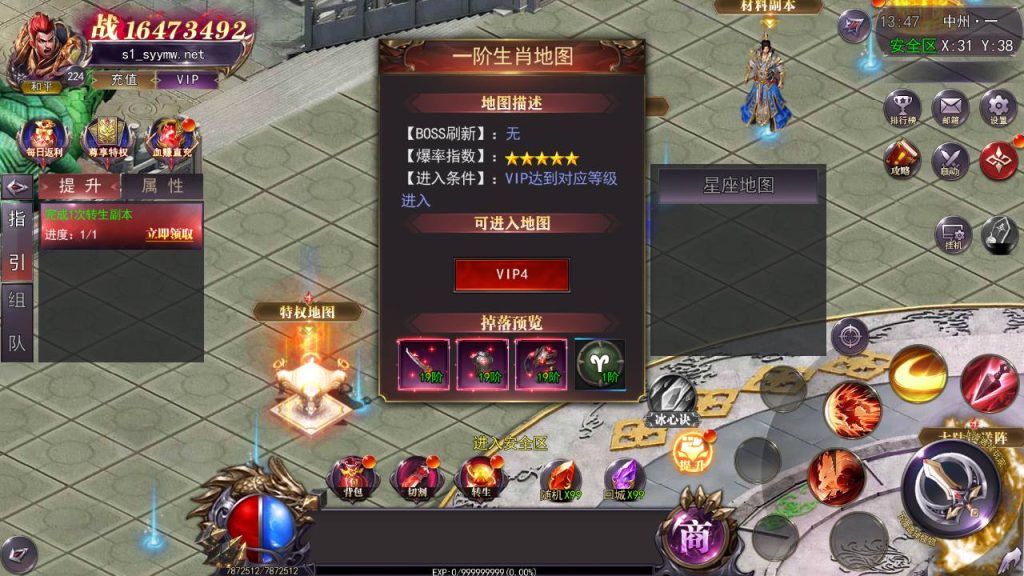 20241112170032701-MuMu20241110134739