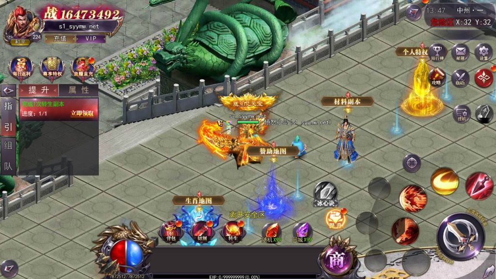 20241112170032235-MuMu20241110134734