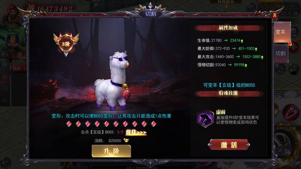 20241112170035978-MuMu20241110134742