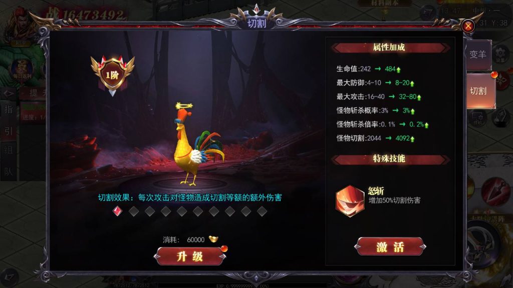 20241112170035975-MuMu20241110134745