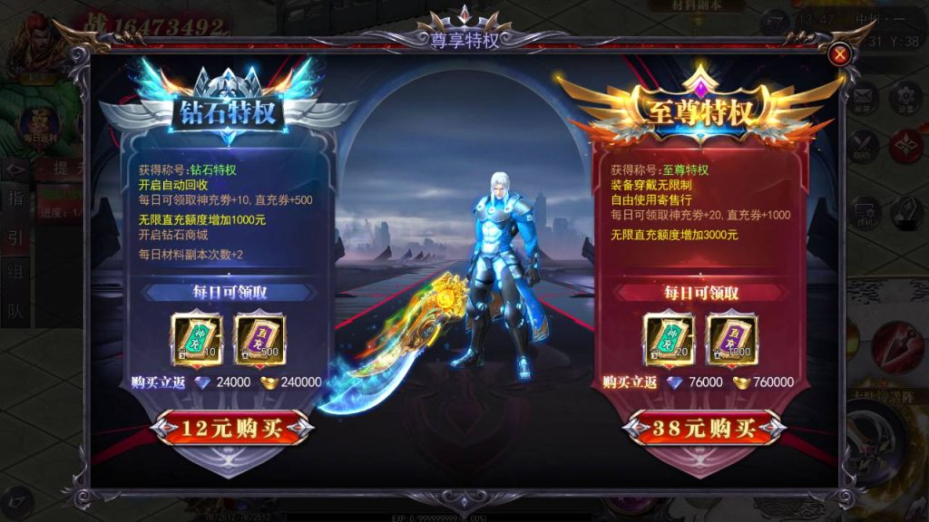 20241112170109880-MuMu20241110134749