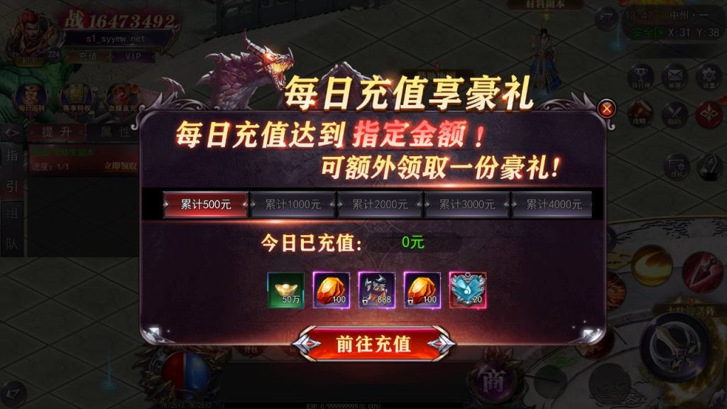 20241112170112898-MuMu20241110134755