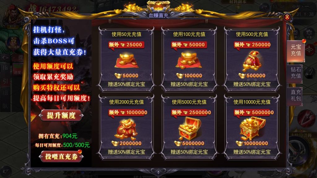 20241112170113518-MuMu20241110134759