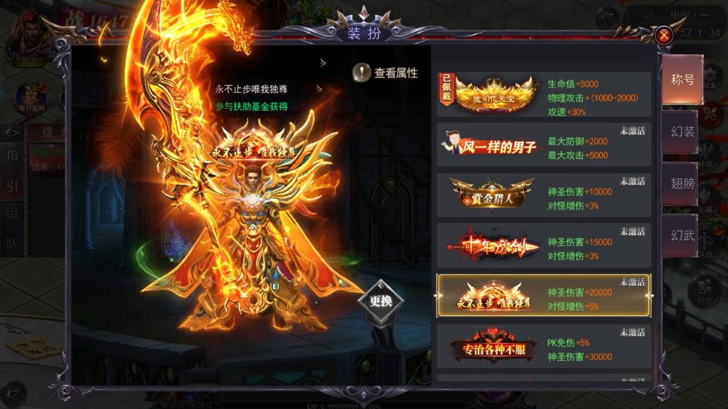 20241112170114364-MuMu20241110134846