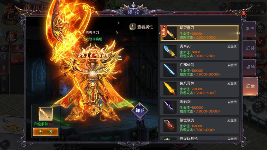 20241112170115359-MuMu20241110134853