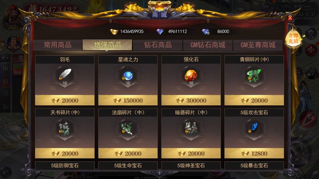 20241112170117244-MuMu20241110135139