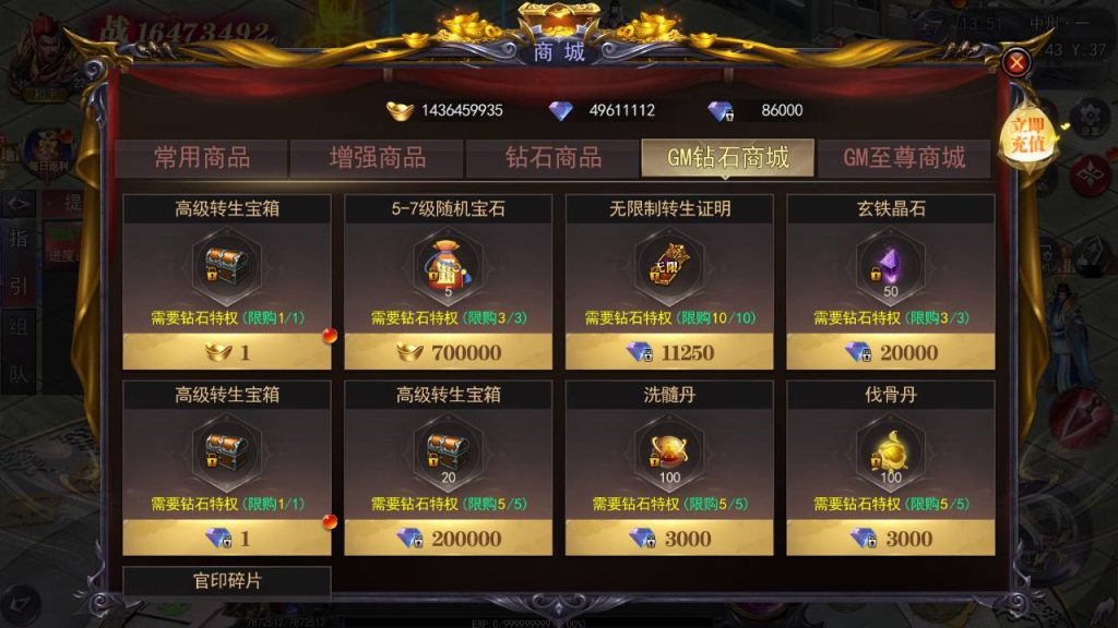 20241112170119576-MuMu20241110135141