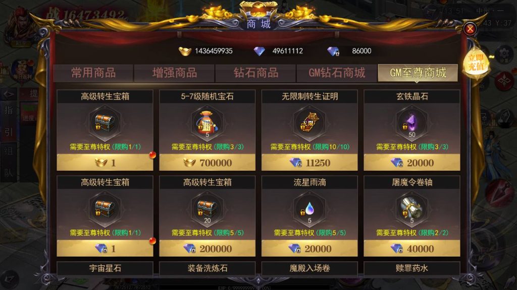 20241112170121635-MuMu20241110135143