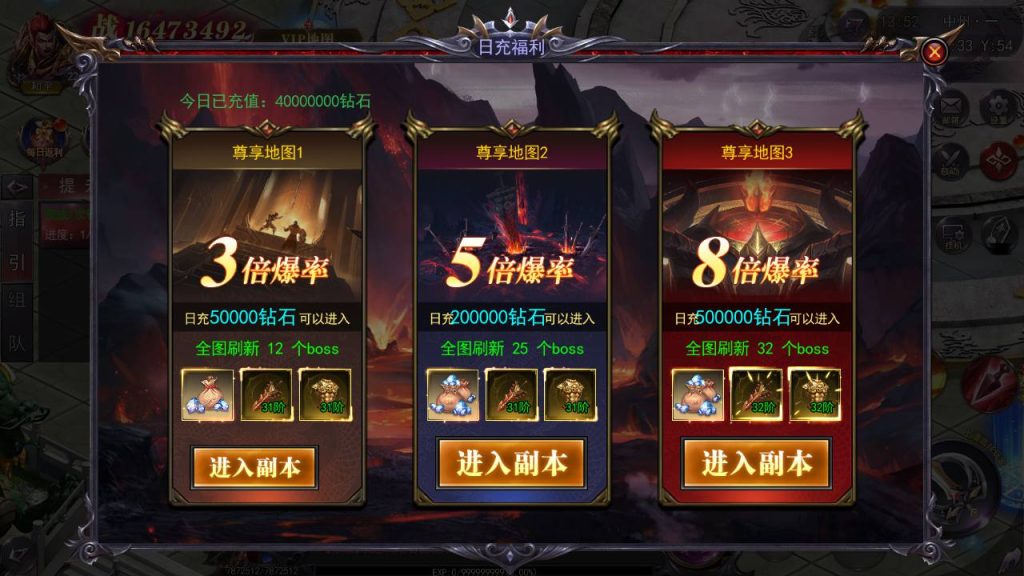 20241112170124875-MuMu20241110135225