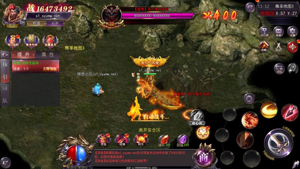 20241112170146151-MuMu20241110135228